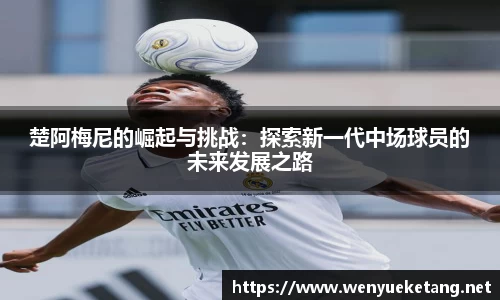 快盈vii官网